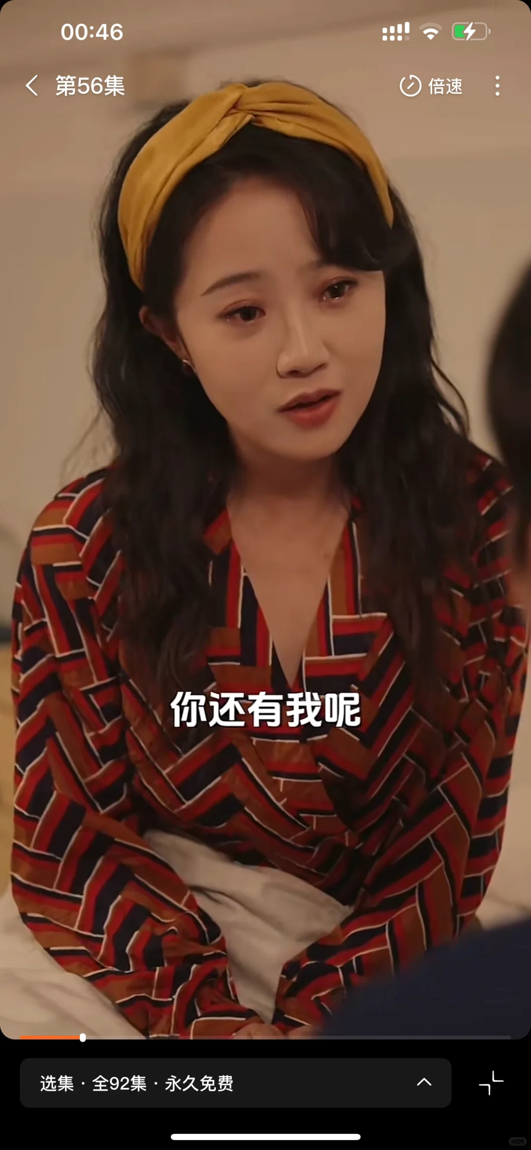 🆘拯救剧荒‼️我在80年代找老公94