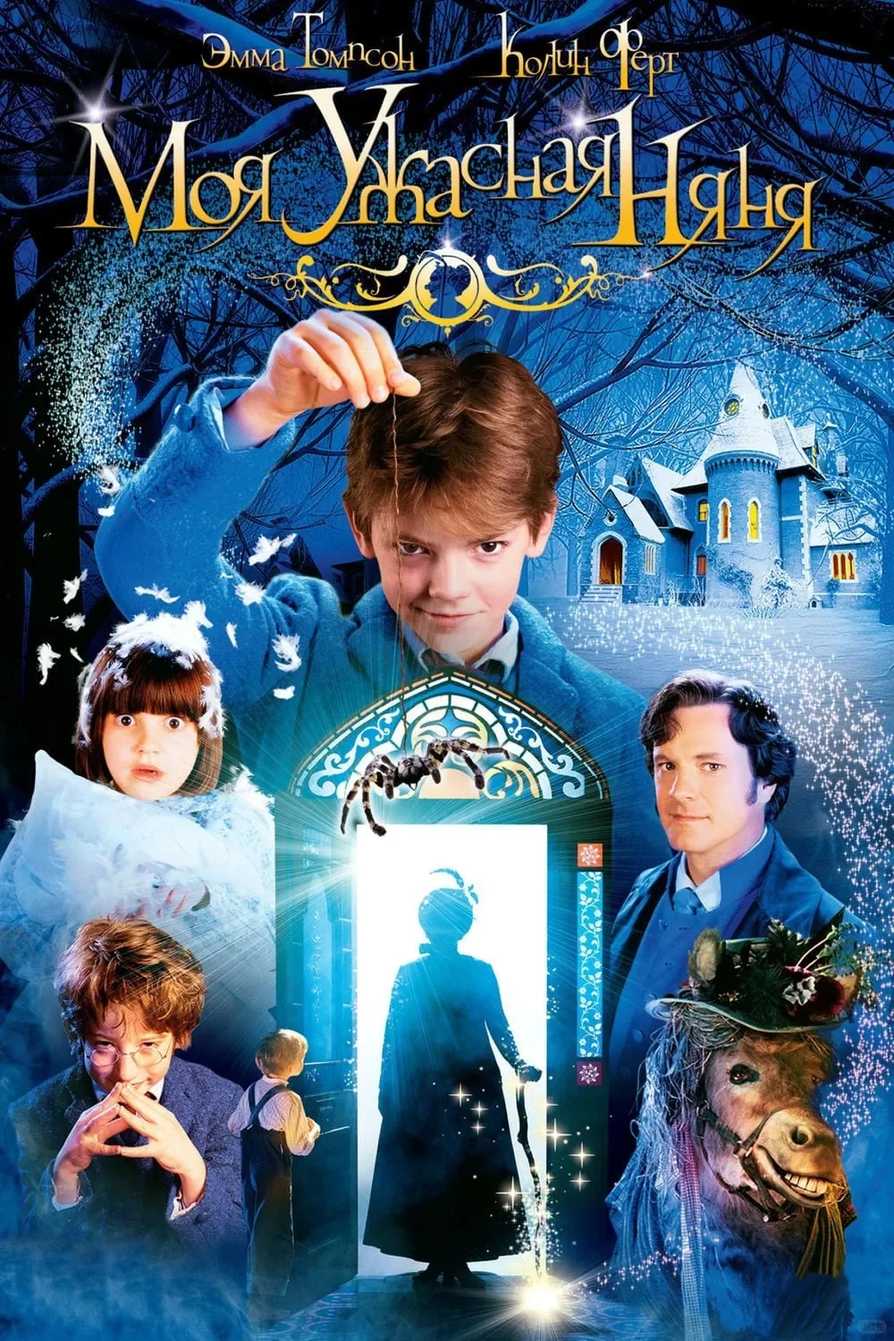 ✨ 奇幻电影大合集|一键收藏!