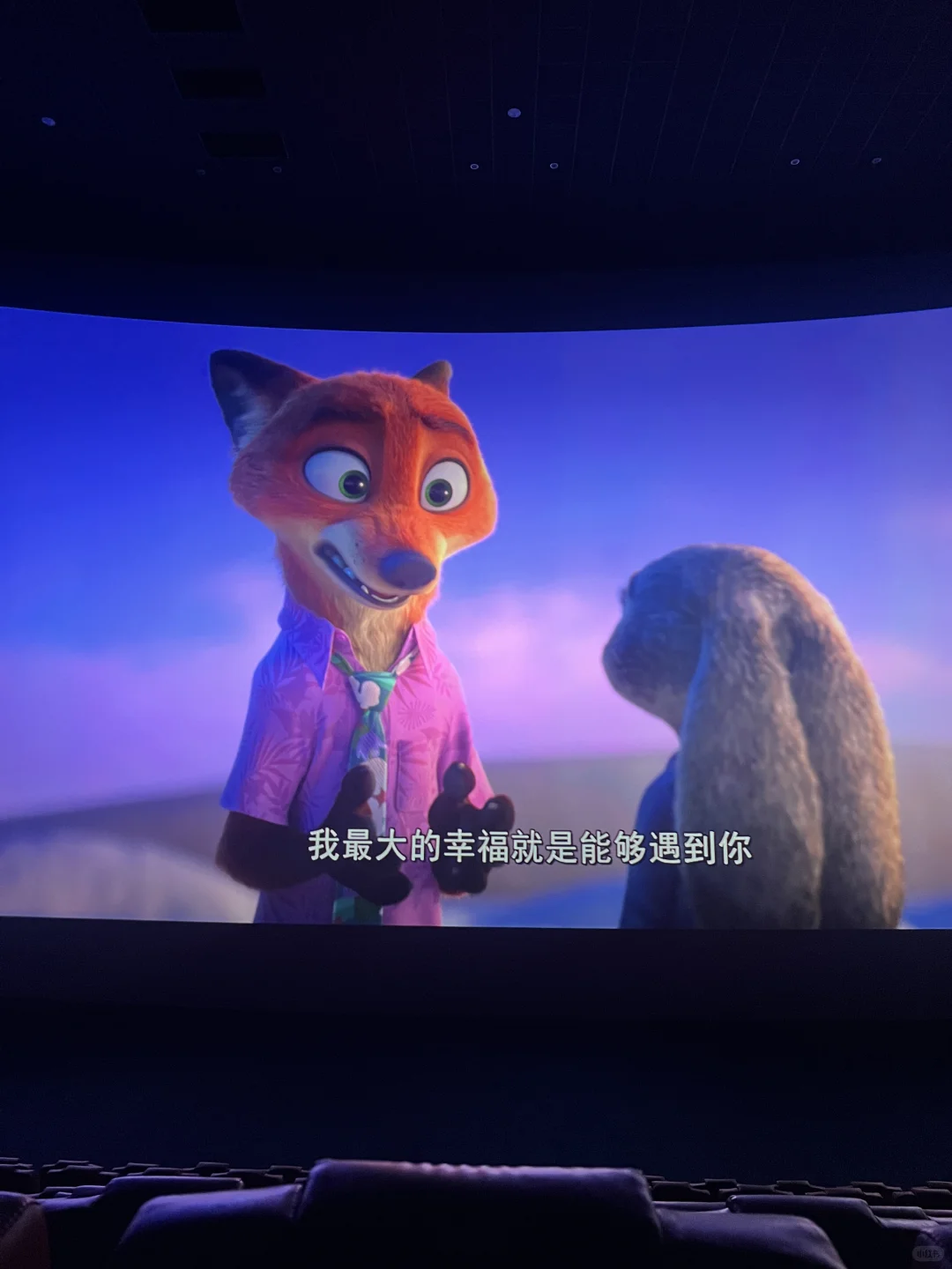 疯狂动物城2是谁到现在才看啊