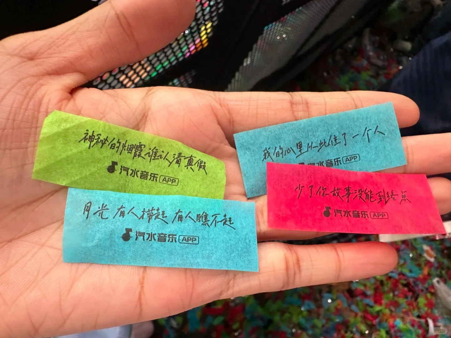 🎶 音乐节天花板:为你下一场歌词雨