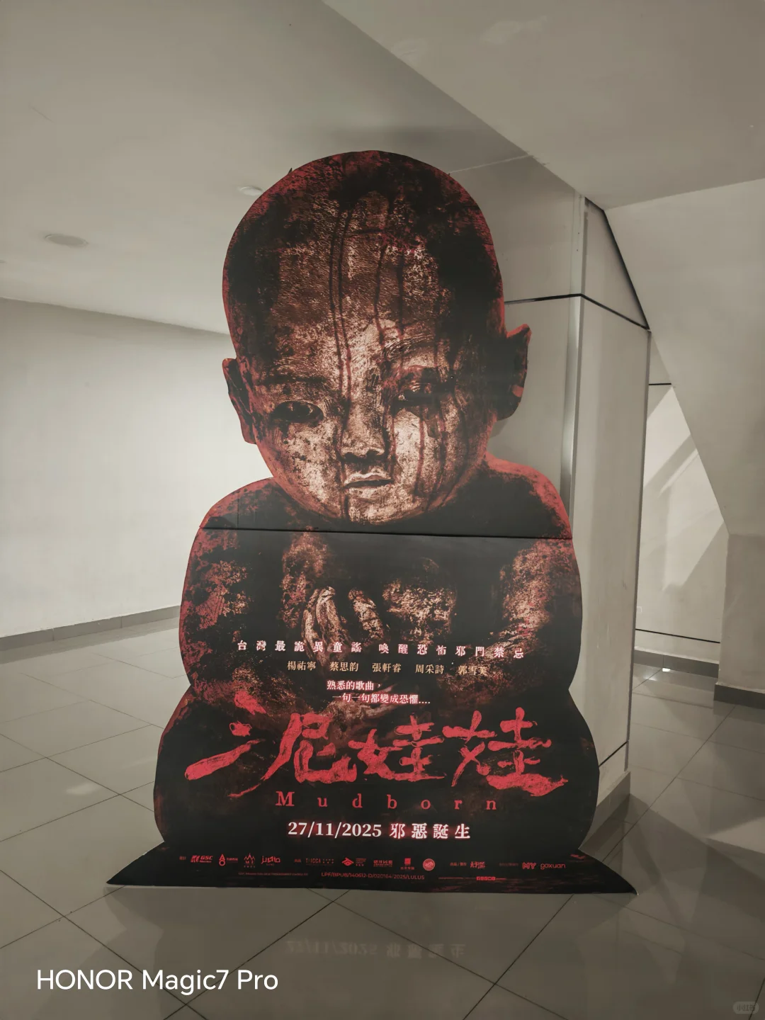 泥娃娃 泥娃娃 一个泥娃娃