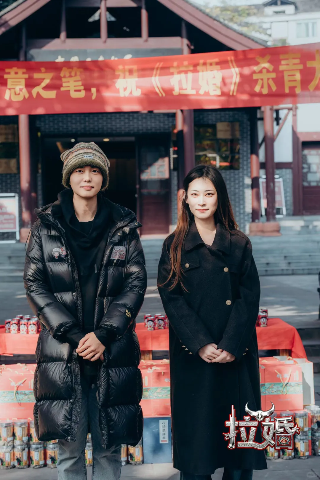 我们杀青了～文旅定制短剧