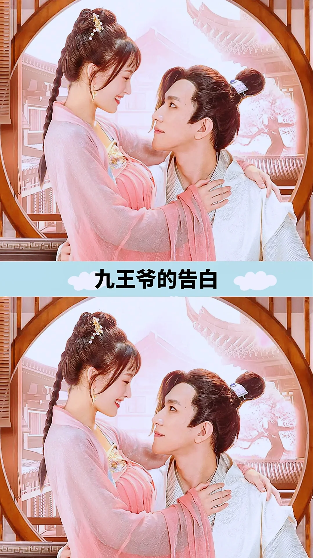 推荐十部高颜值好看短剧