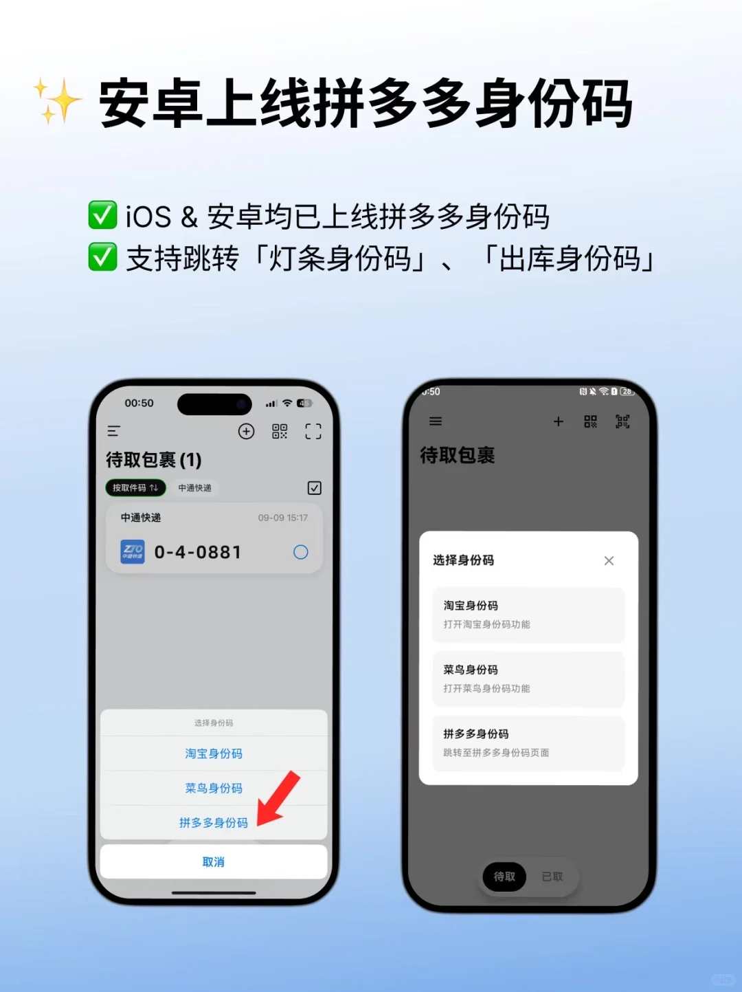 给总监们汇报进度：近期更新和问题修复汇总