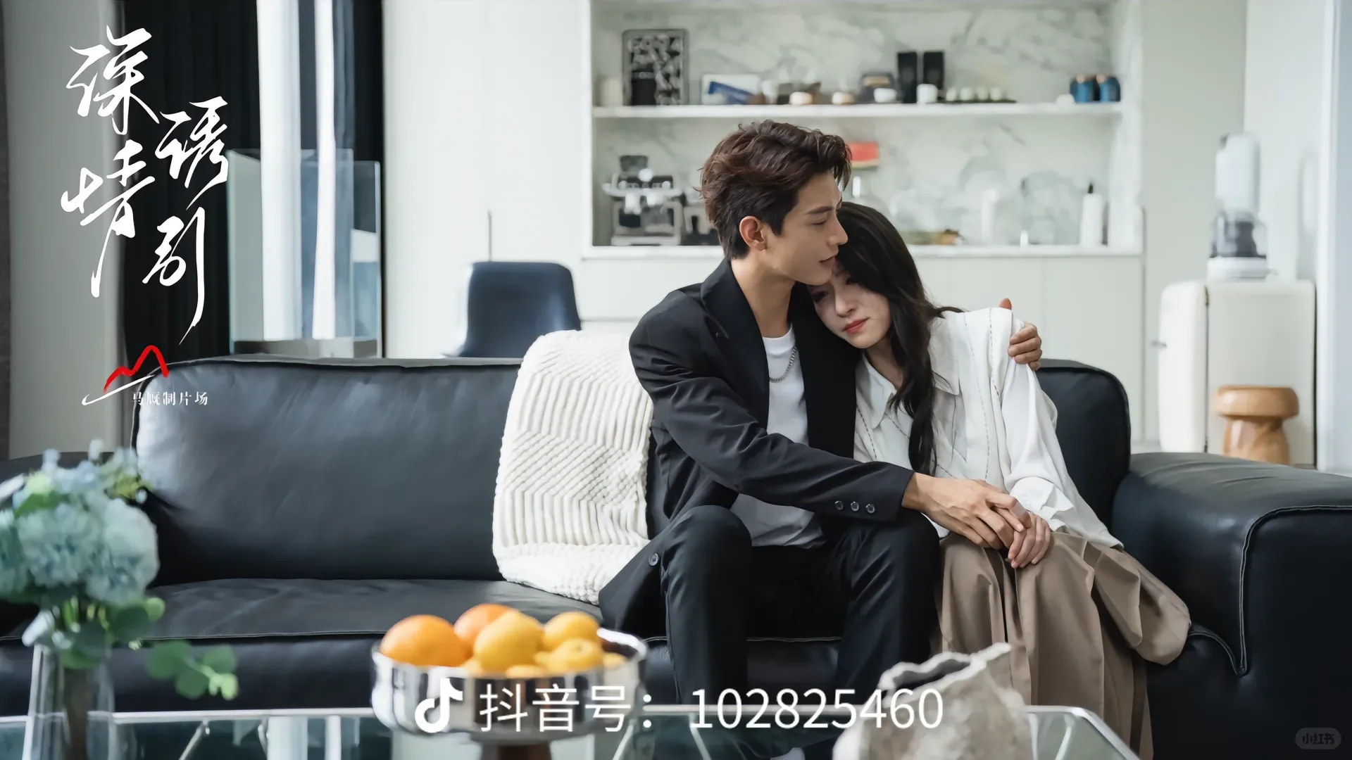 《深情诱引》我心中的top1⃣短剧