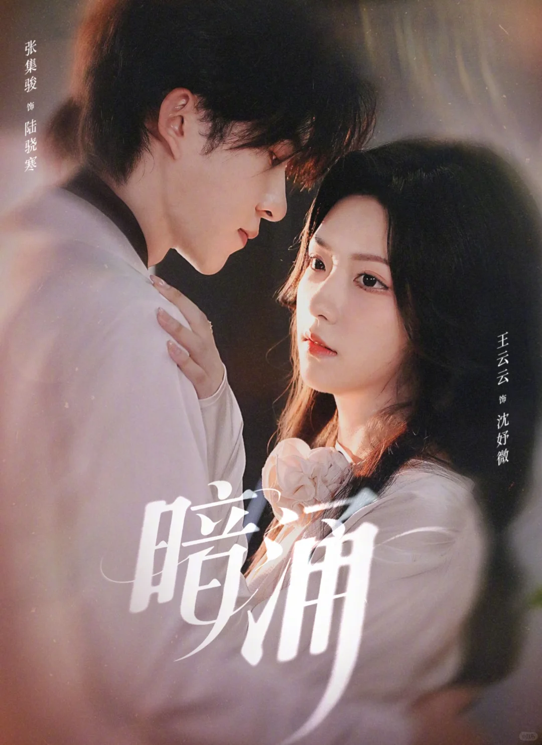 2025🥝悦享会短剧片单已播