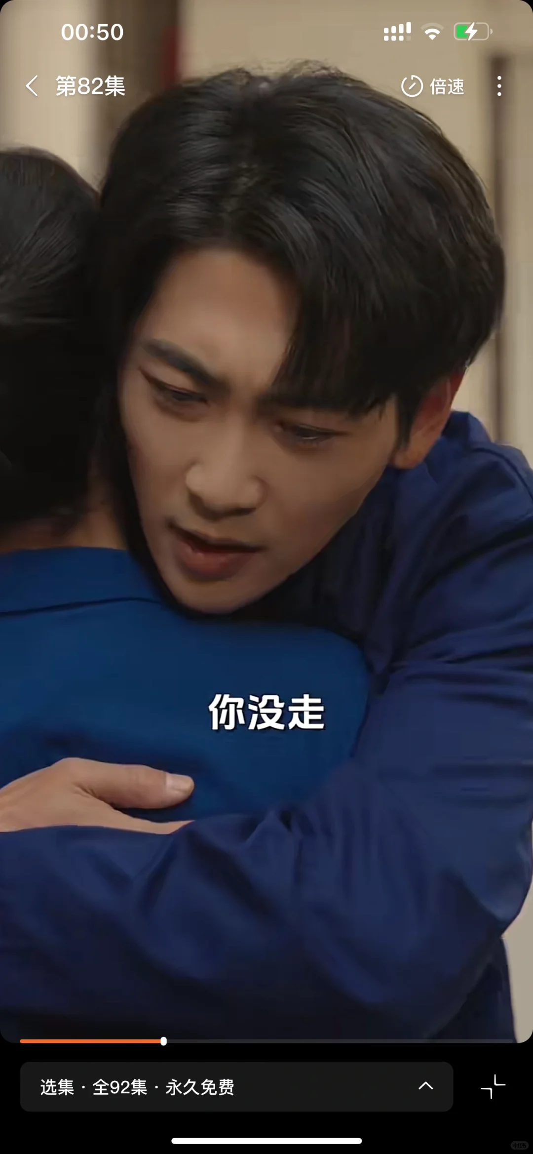 🆘拯救剧荒‼️我在80年代找老公94