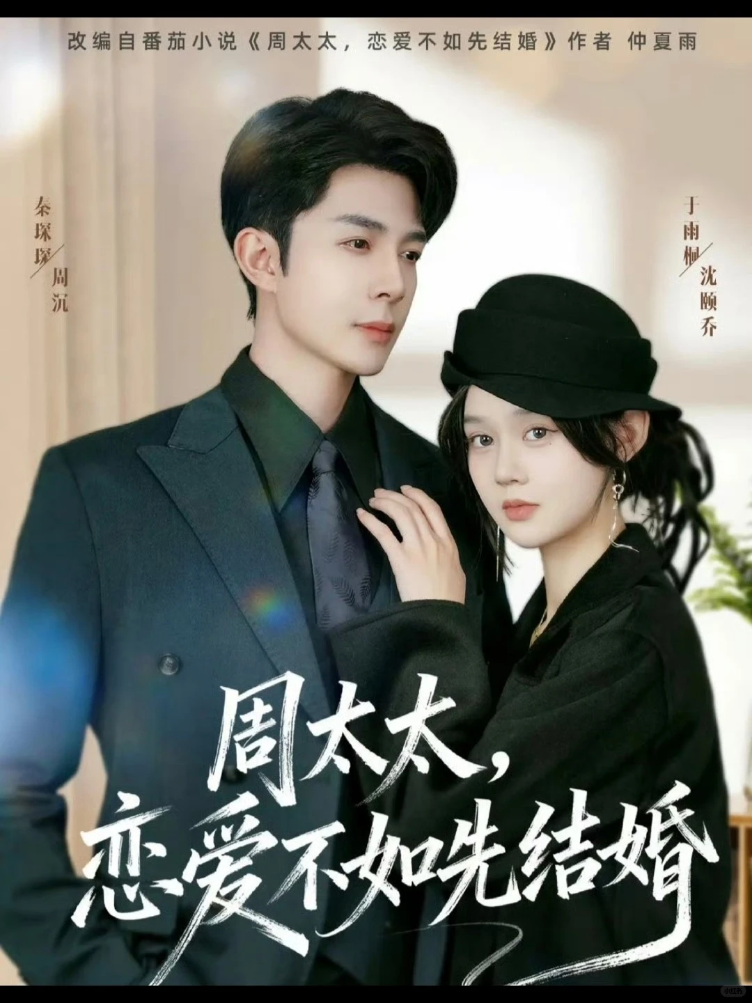 未删减版来咯，吻戏嘎嘎多，冲呀🔥🔥