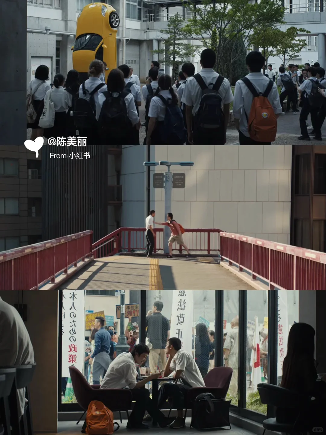 ✨周末观影｜适合窝在沙发看的日本电影清单🍿