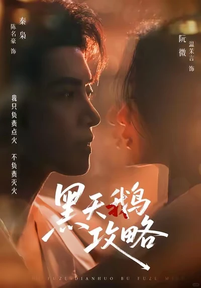 🔥2025必追的7部上头短剧！！！（一）