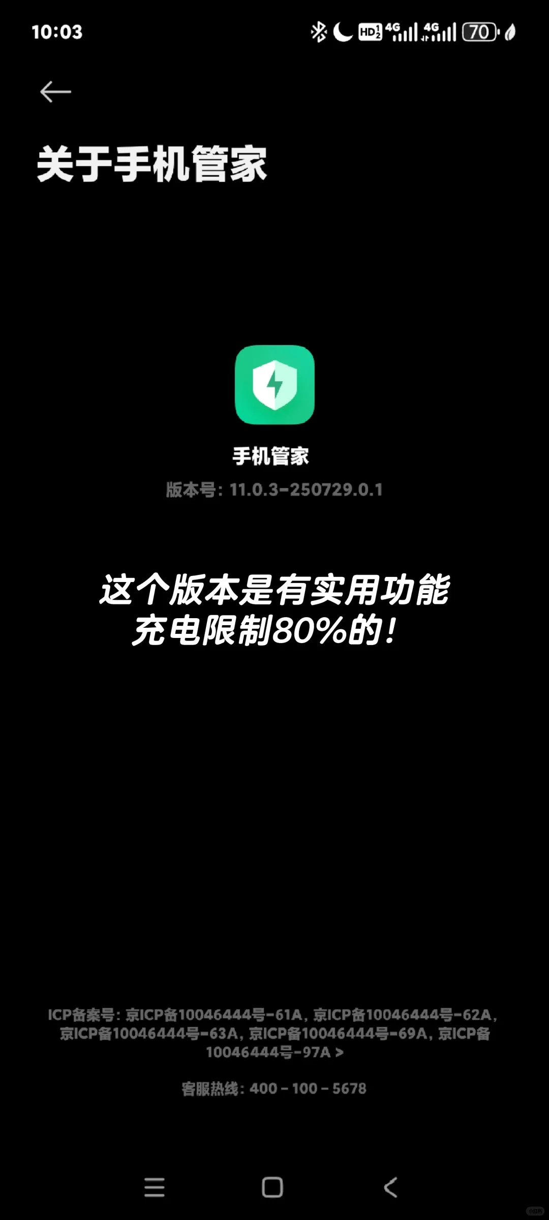 小米应用商店自动更新5大毒瘤！
