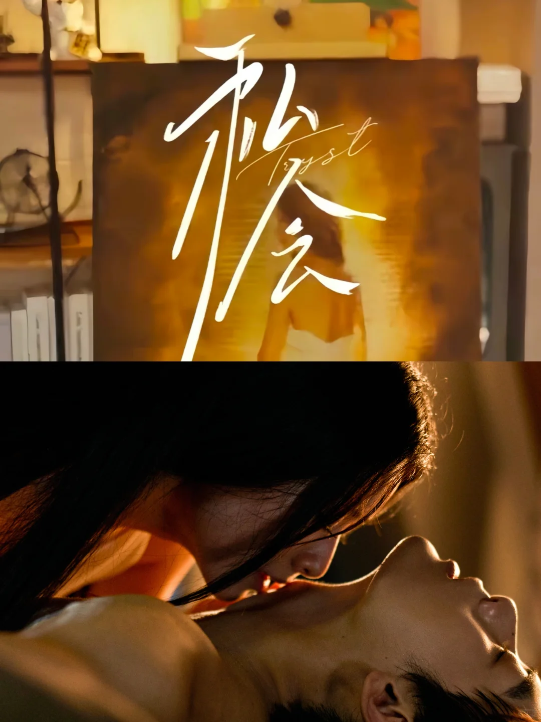 斯哈❗姐狗禁忌恋封神❗甜虐交织太上头❗