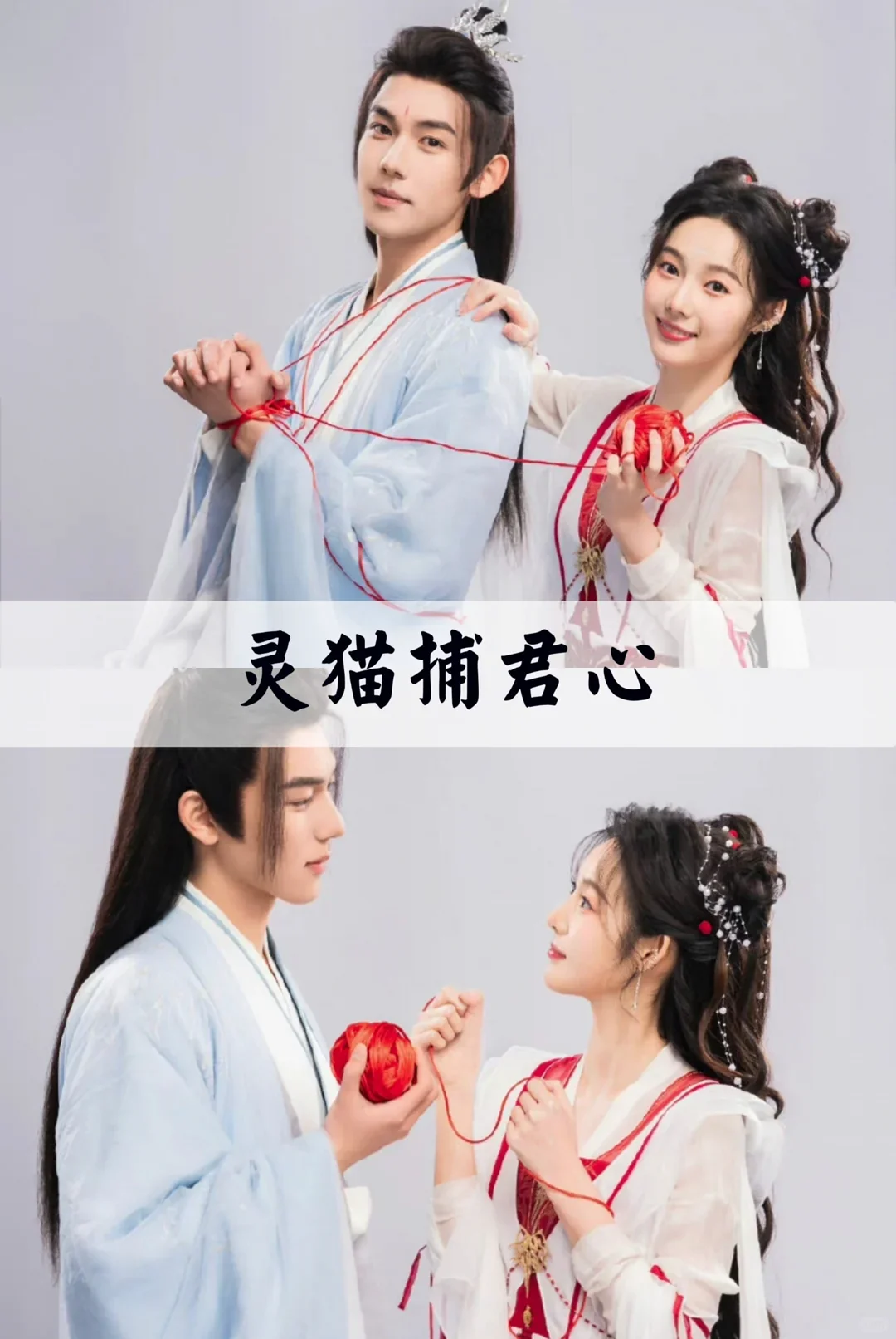 推荐17部高颜值热门古装短剧