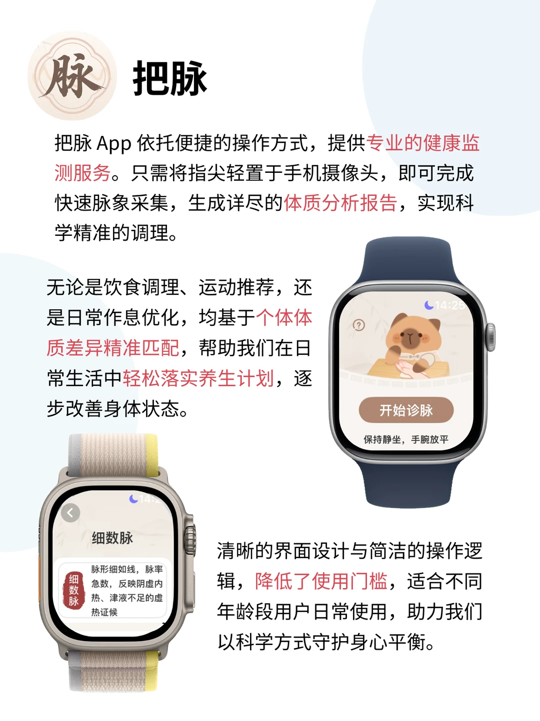 AppleWatch装机必备！看完这篇我悟了…