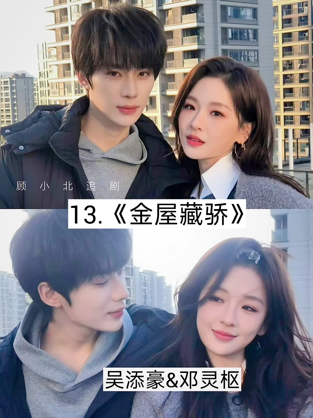 预爆🔥12月播出短剧.堪比神仙打架🔥