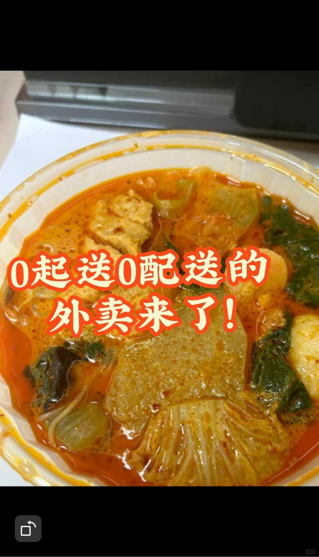 其他软件的配送，让我望而却步