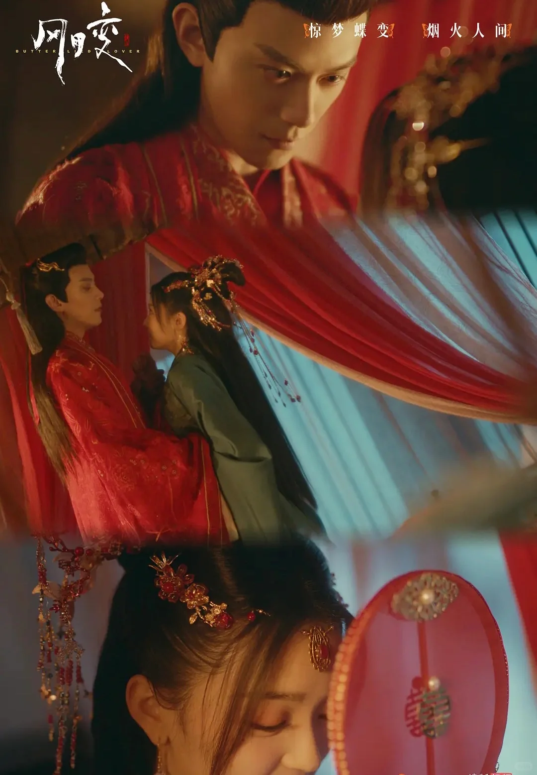 下饭必备的宝藏古偶小甜剧❗️哪部是你的最爱