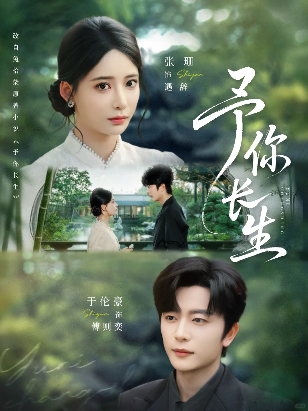 【强推】误入古时青简无恙的江南世家大族