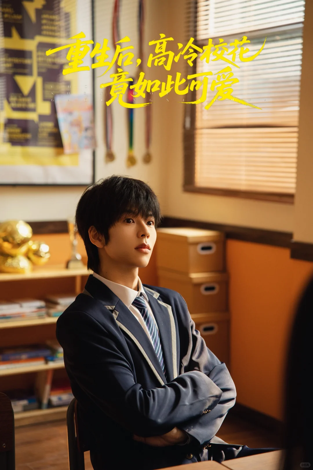 陆远秋重生发现校花偷东西……