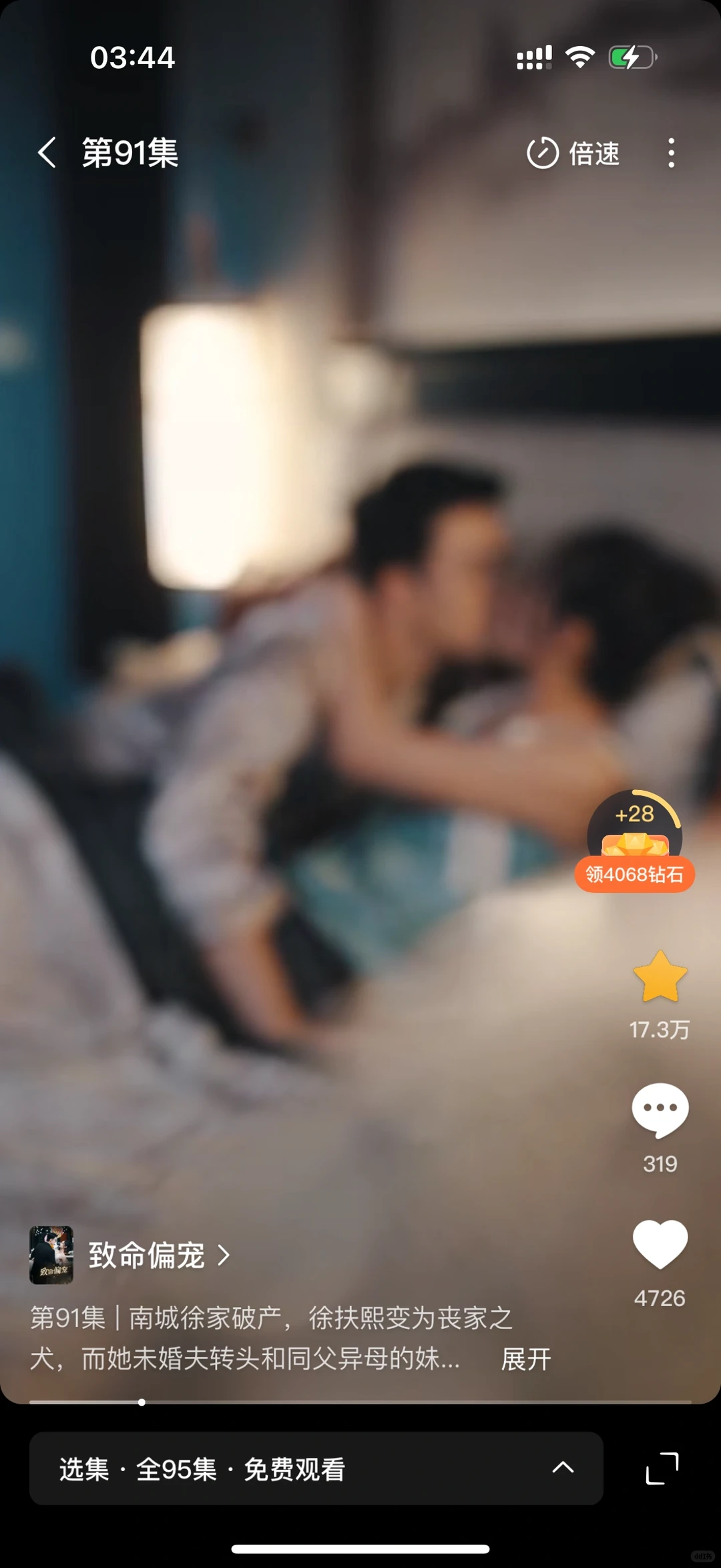 为了不看木头看男频男主演的剧了