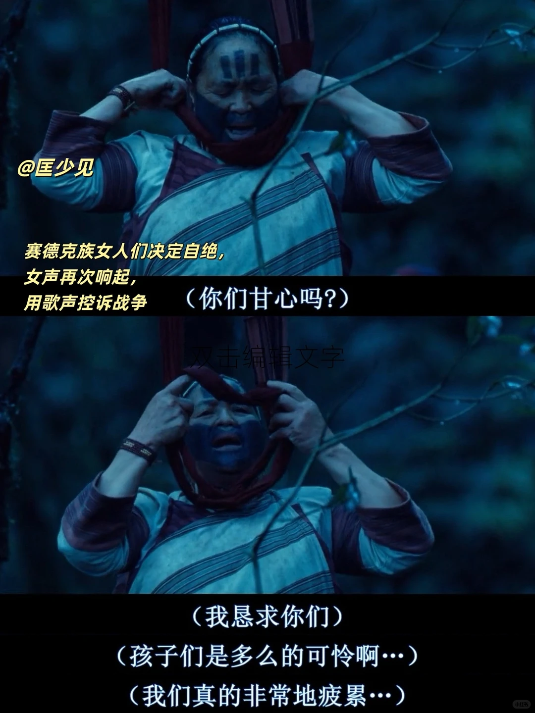 这部电影用女人的嘴,控诉一场男人的战争