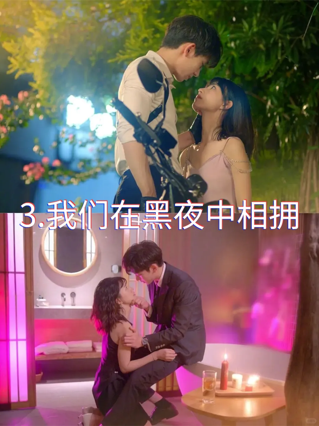 9⃣️部精品短剧推荐|爱情悬疑类