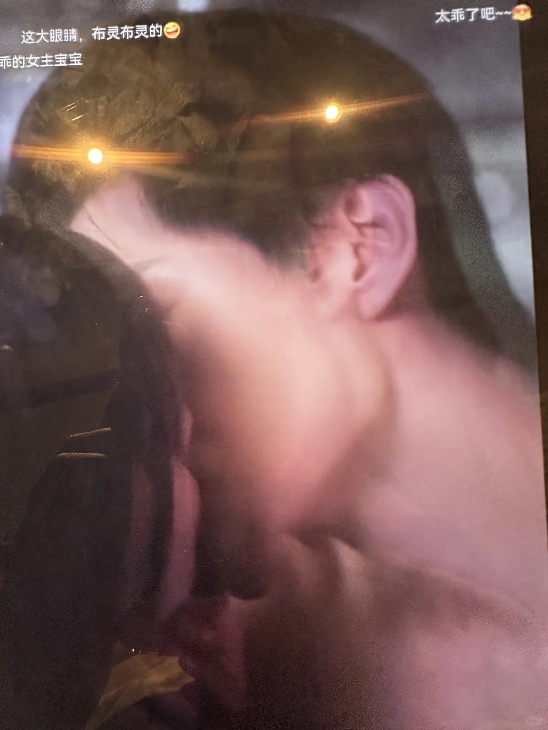 啊啊啊啊超级甜!