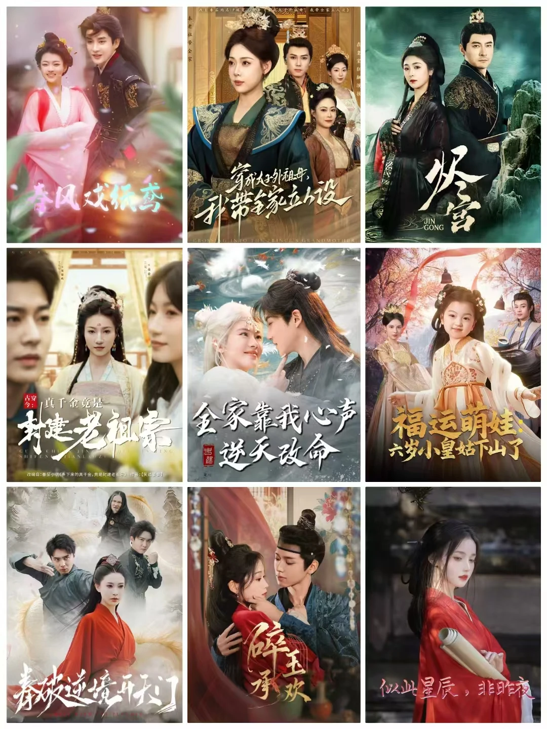 热门短剧，找我免费看全集