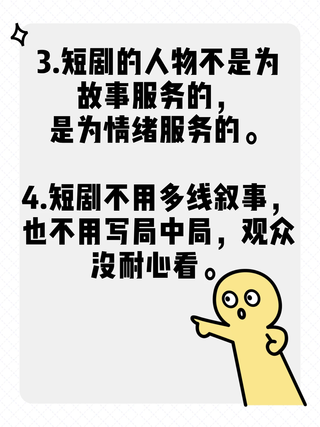 你觉得短剧很low吗?进来聊聊
