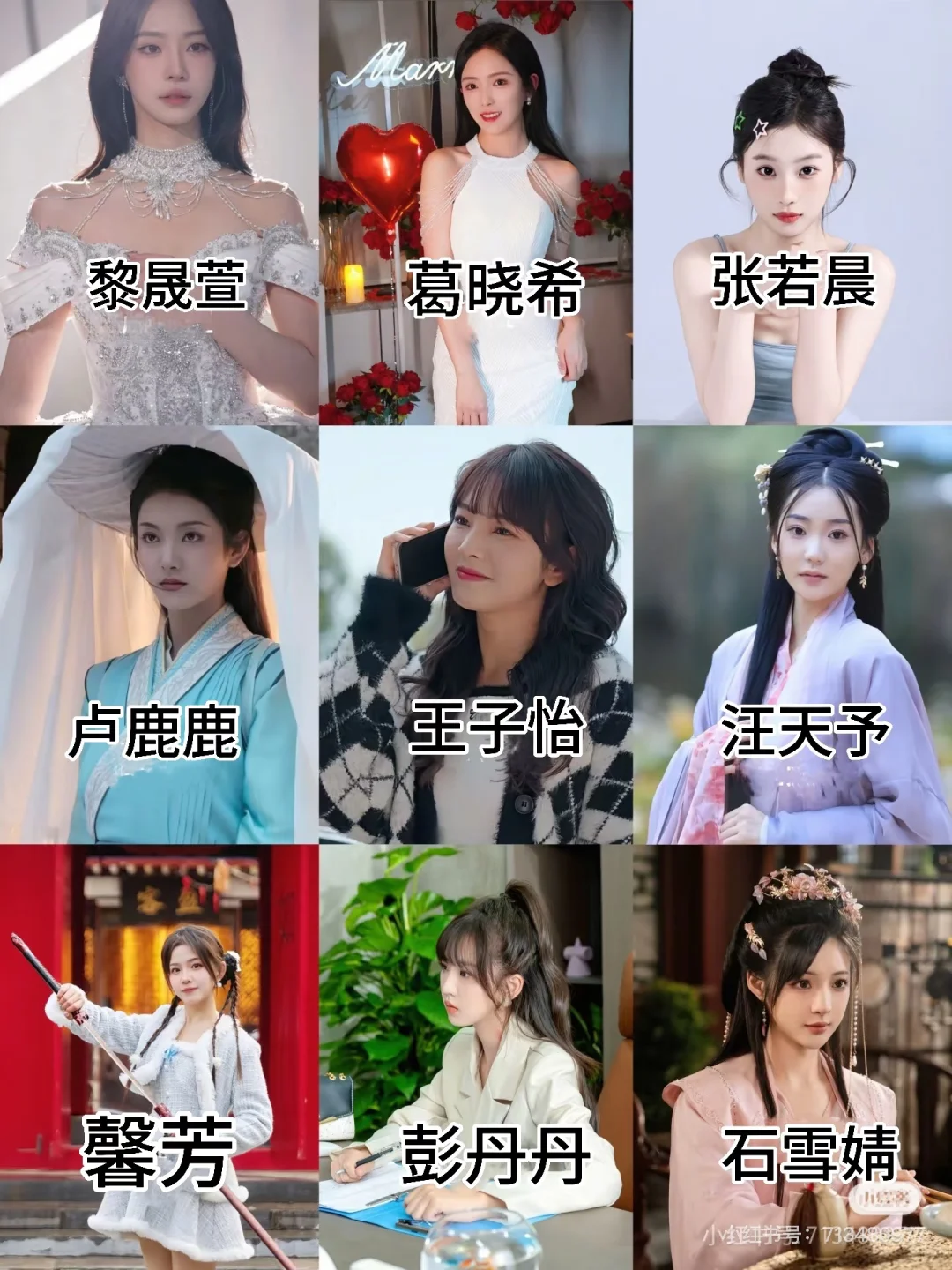 pick的短剧美女1