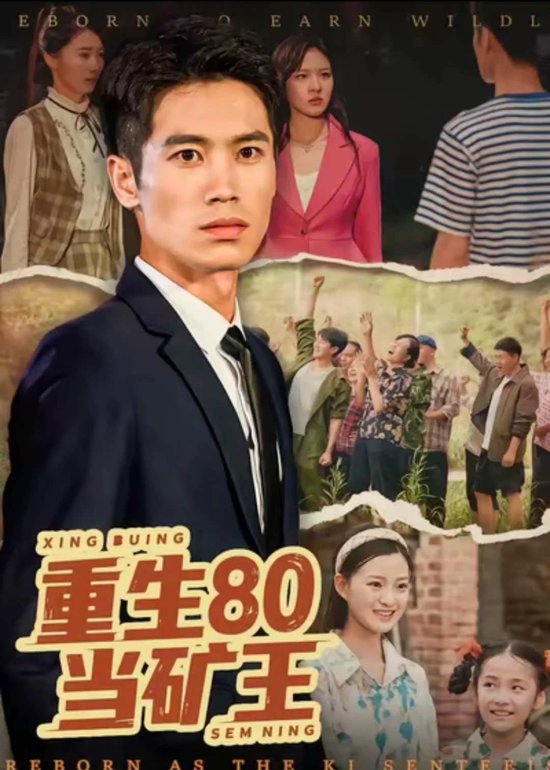 🎬一口气可以刷完的短剧大集合！