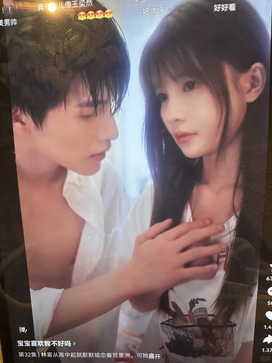 啊啊啊啊超级甜!