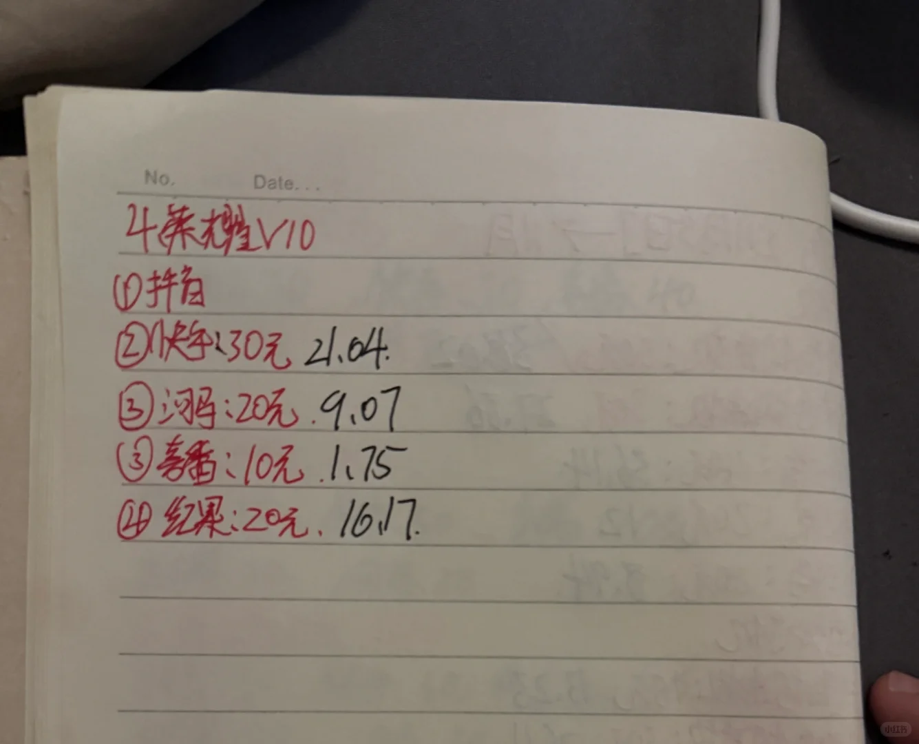 不到20天一共薅了374.33