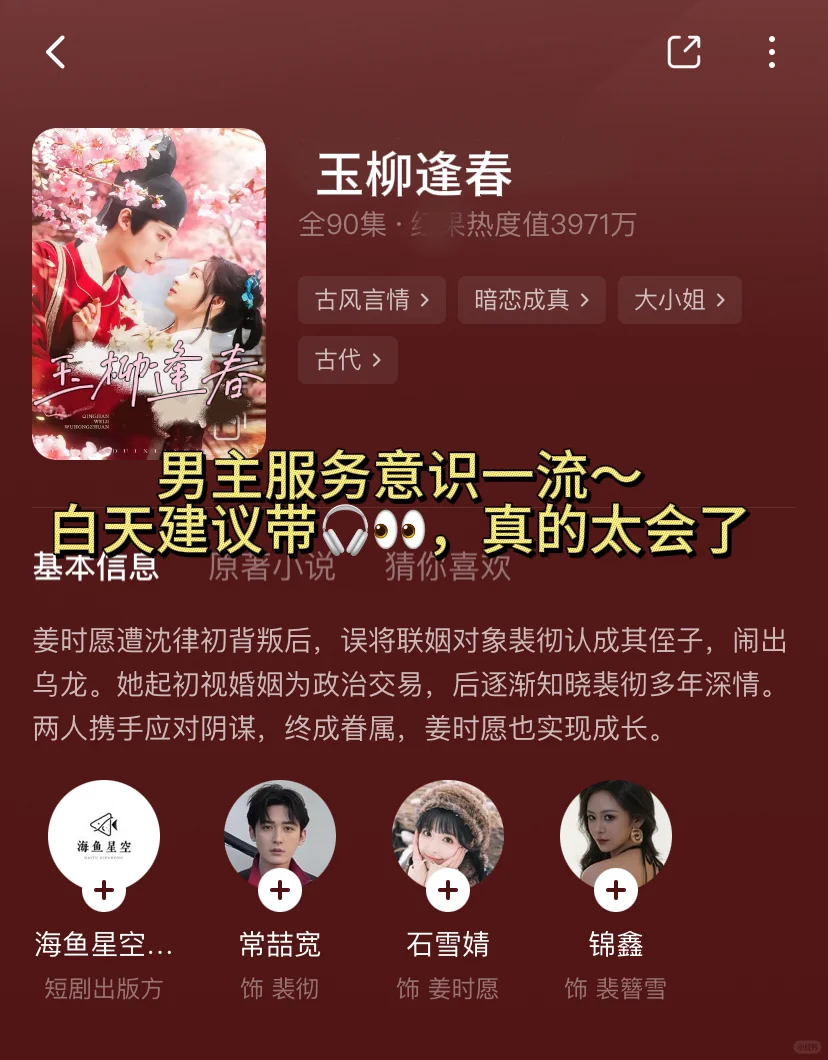 我宣布这是今年最好看的短剧 没有之一❗️