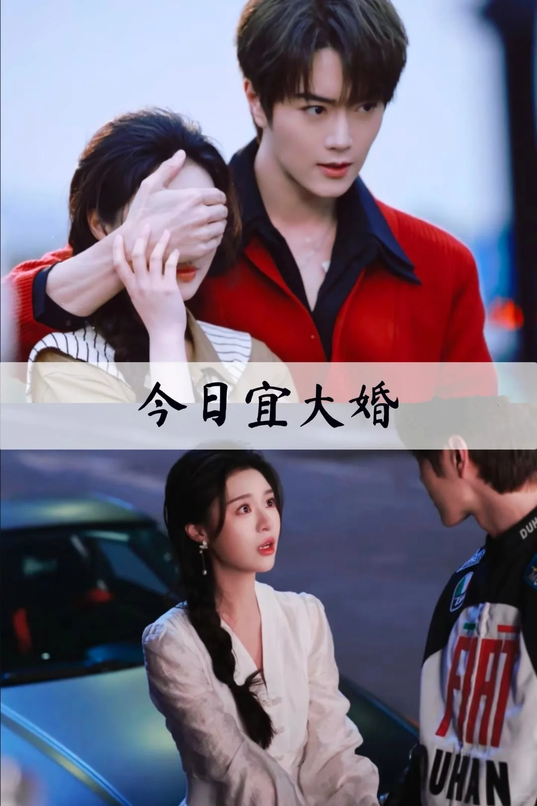 火爆短剧来袭好看又上头的