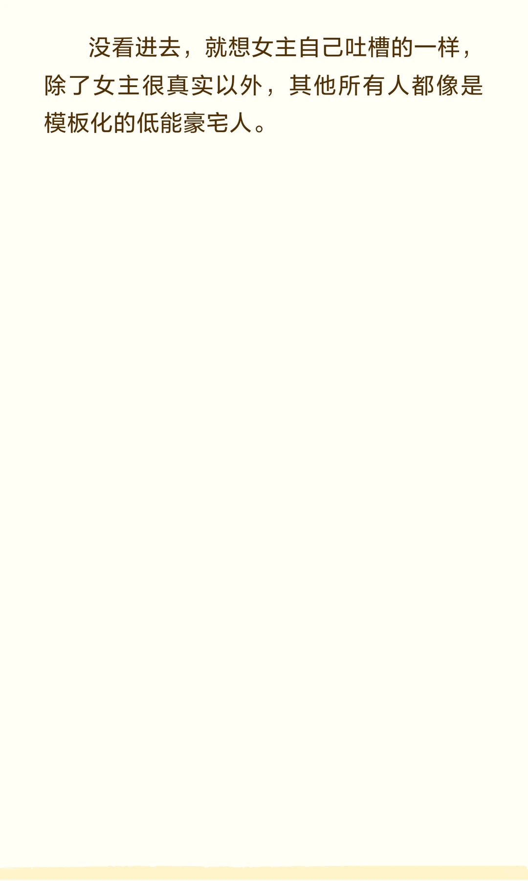 看过近100部短剧熬夜推荐!!指南(二)