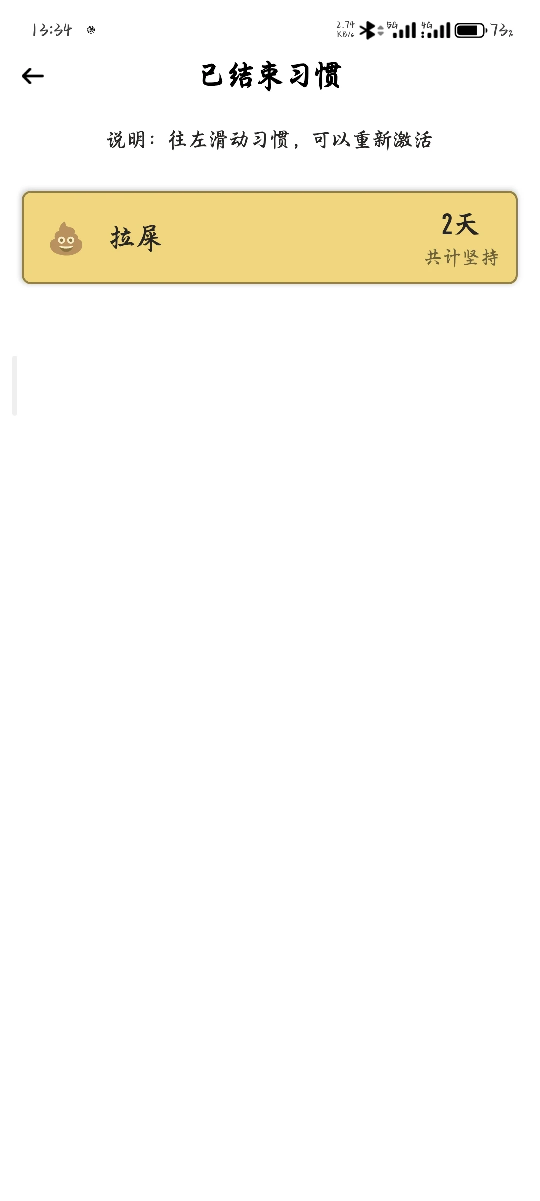 应用商店看花眼了