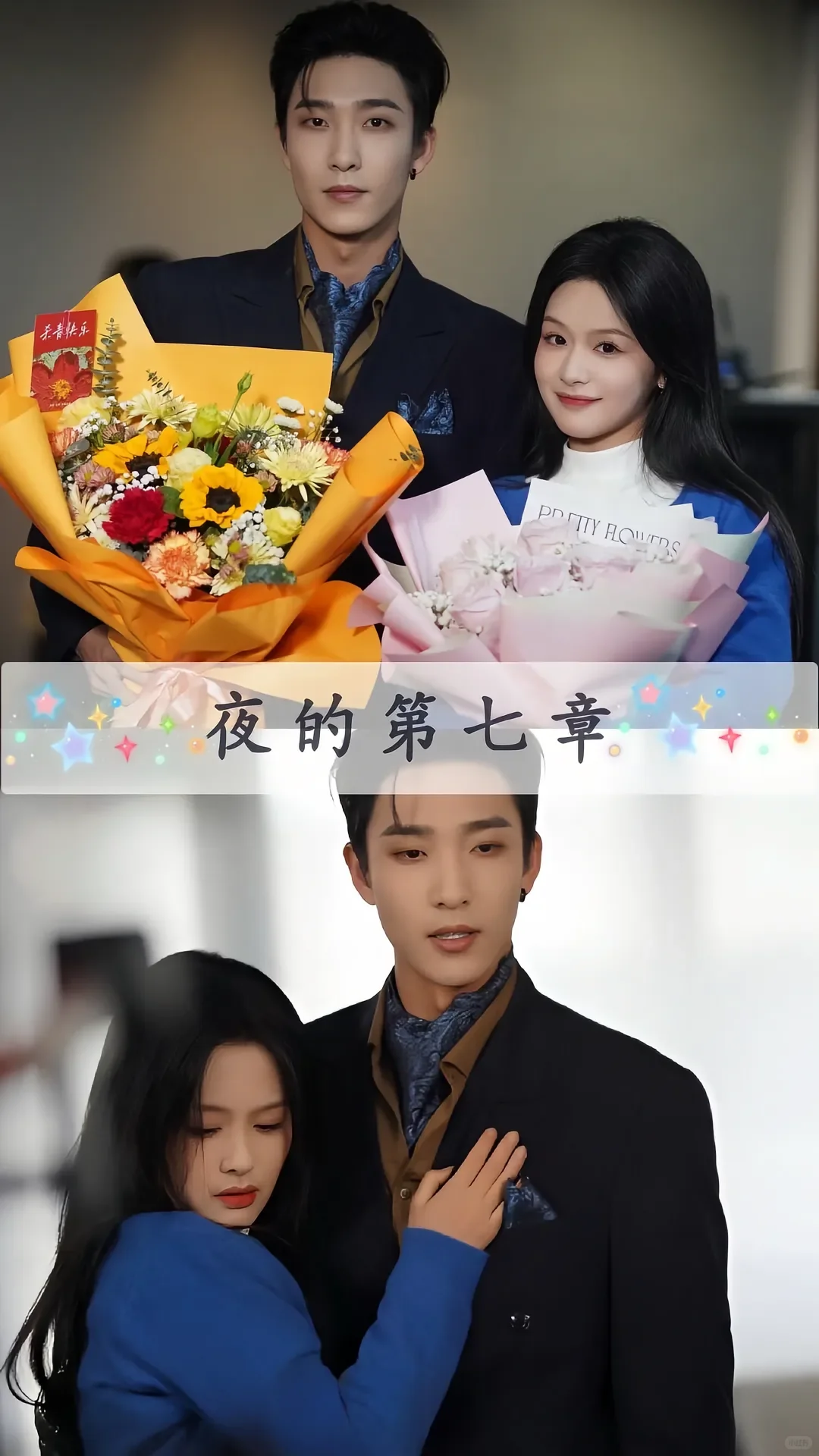 一口气看下来的小短剧，包甜包好看～