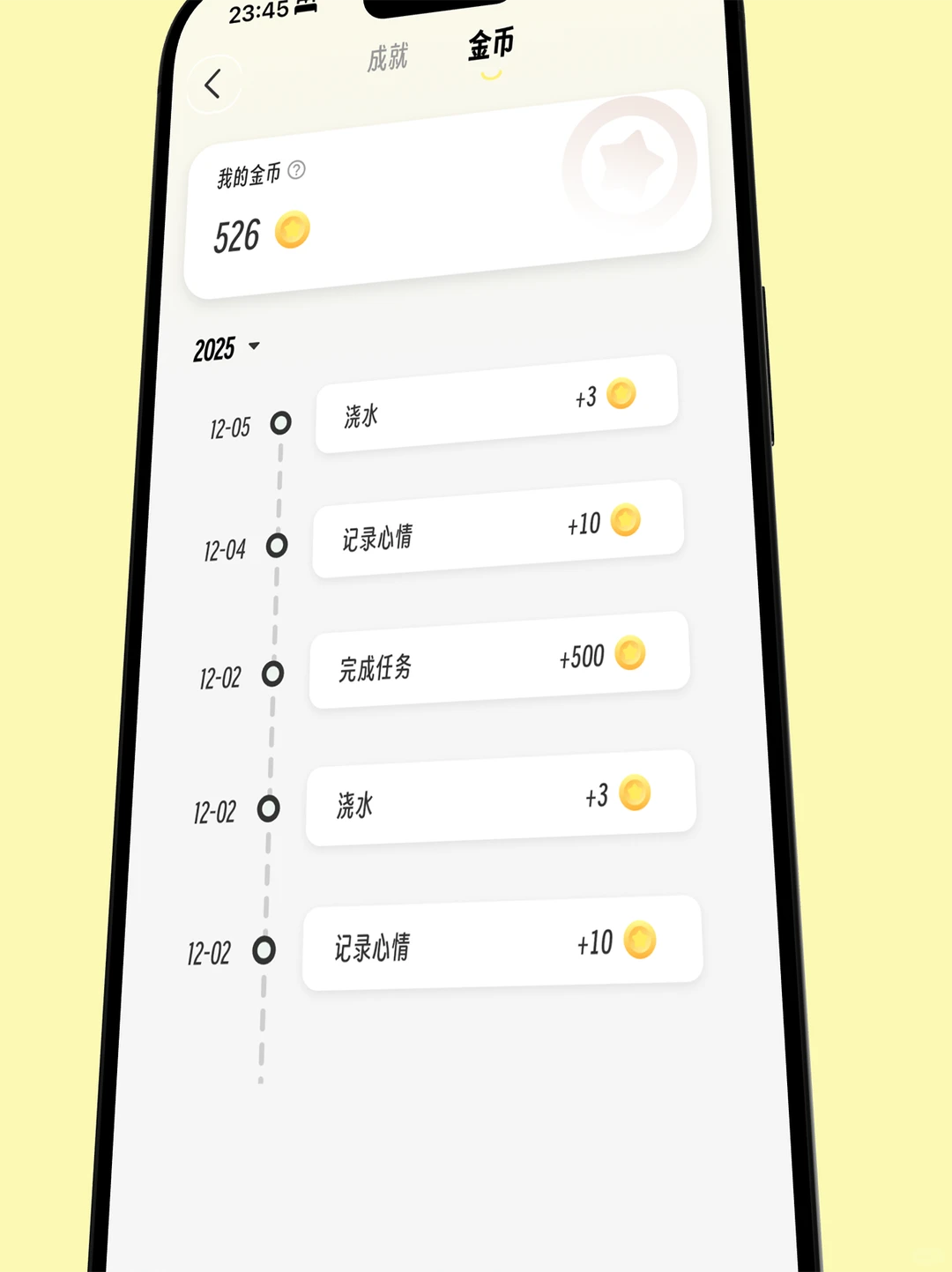 不就是个日记本，有啥不一样？