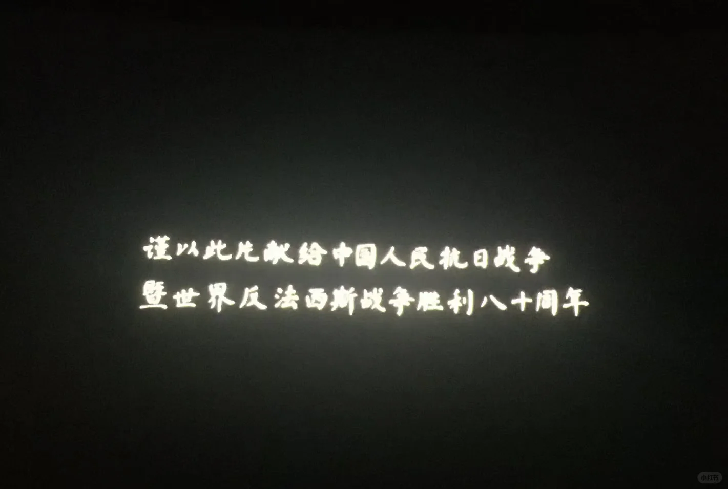 南京照相馆，值得推荐