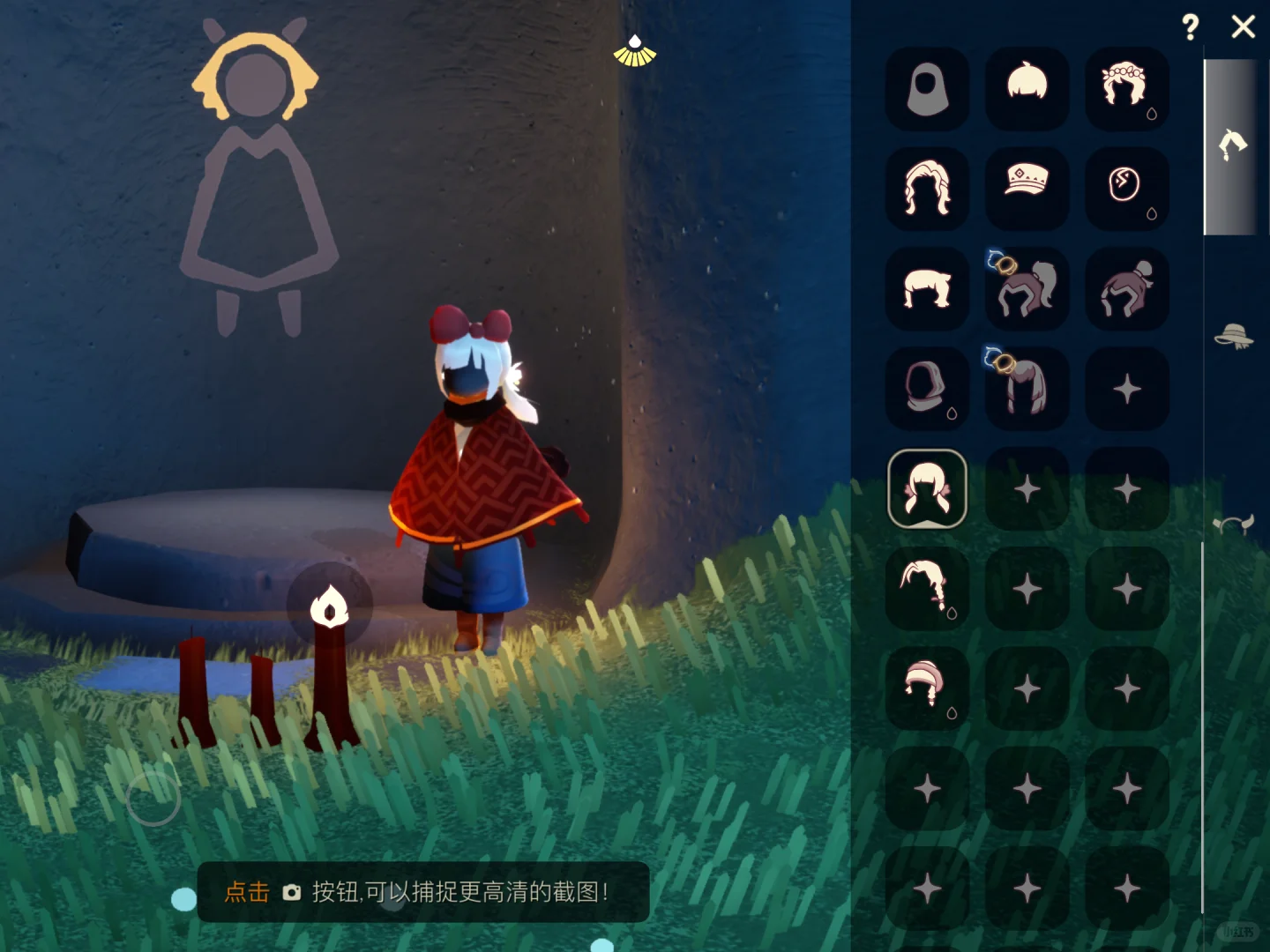 🥬🥬🥬价出光遇ios