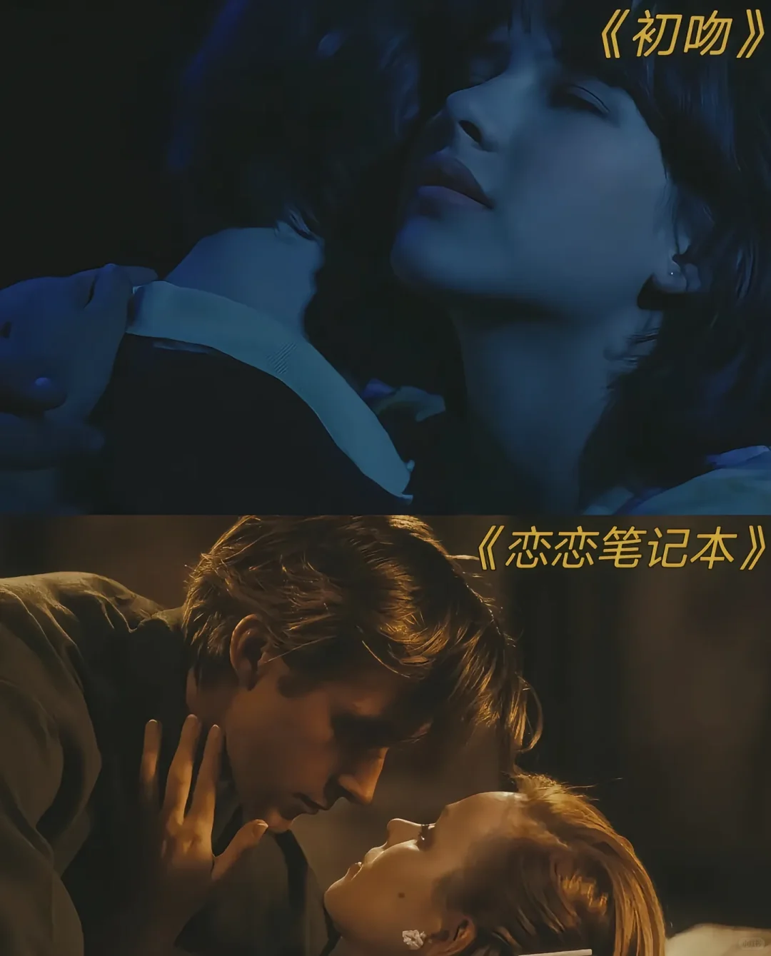 情侣被窝一起看的10部高分爱情电影