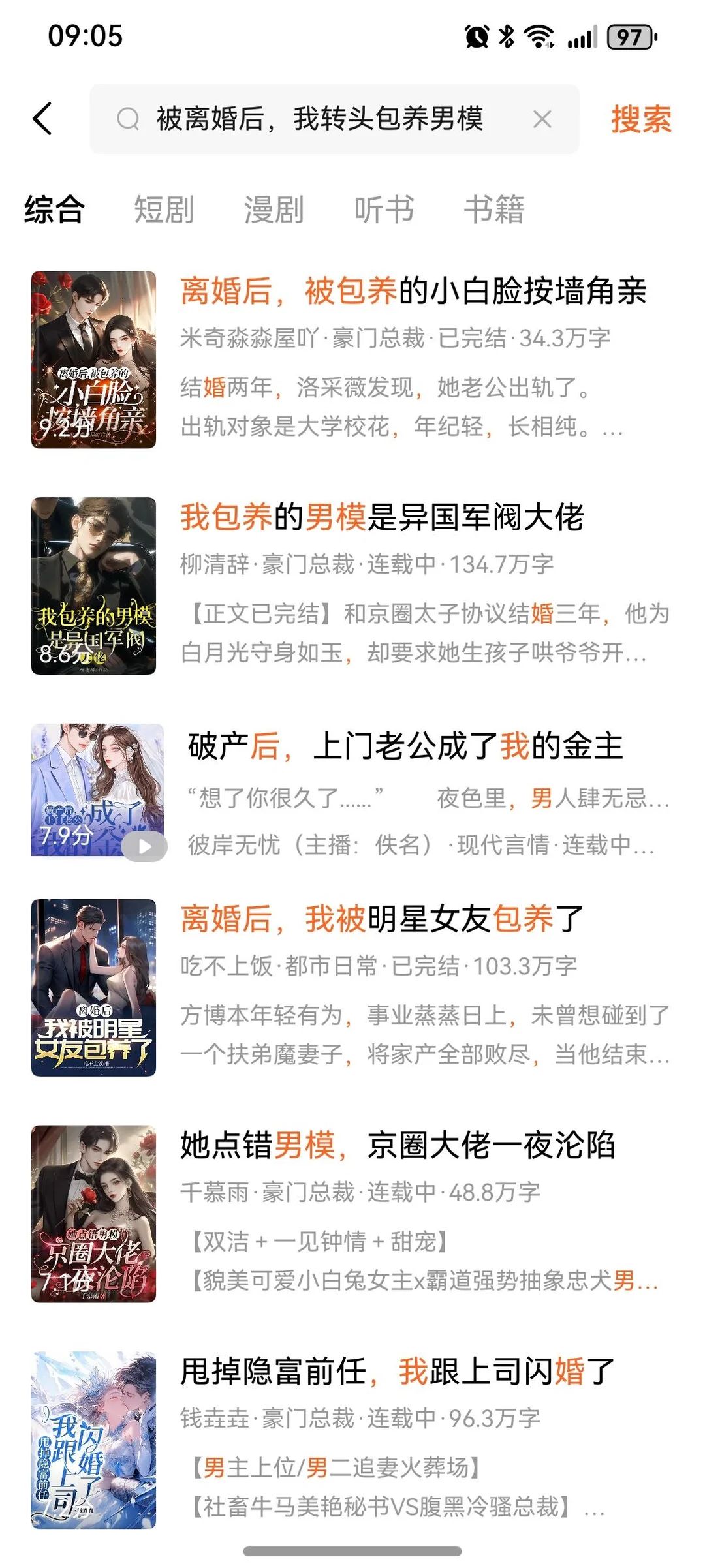 鸿蒙,买这个系统手机的人请做好气炸的准备