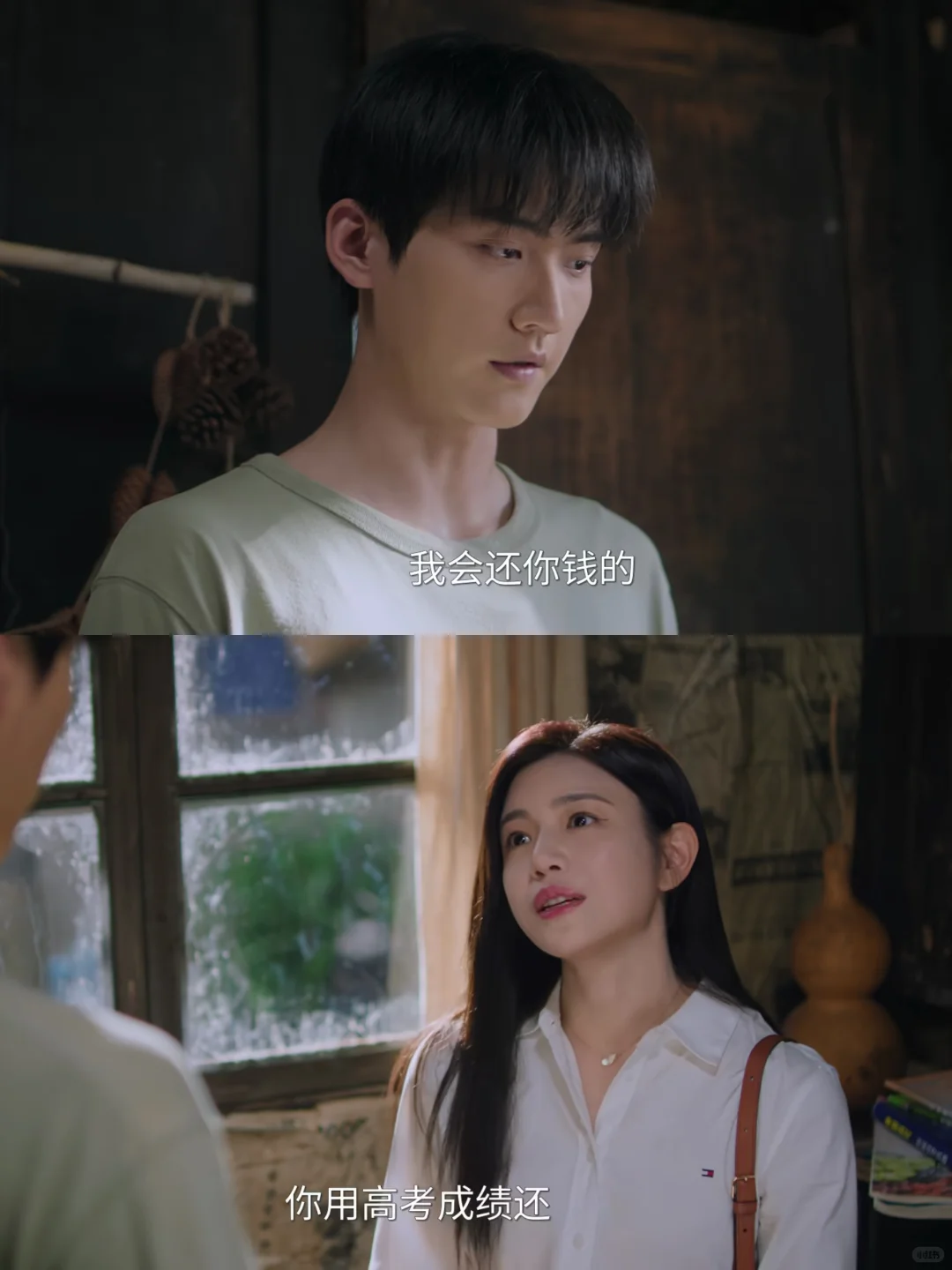 今晚开播❗️第一集已磕疯❗️