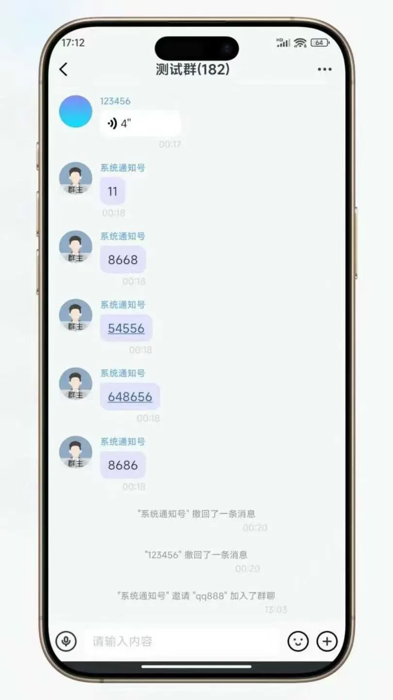 分享一个刚交付的即时通的 APP，很赞！