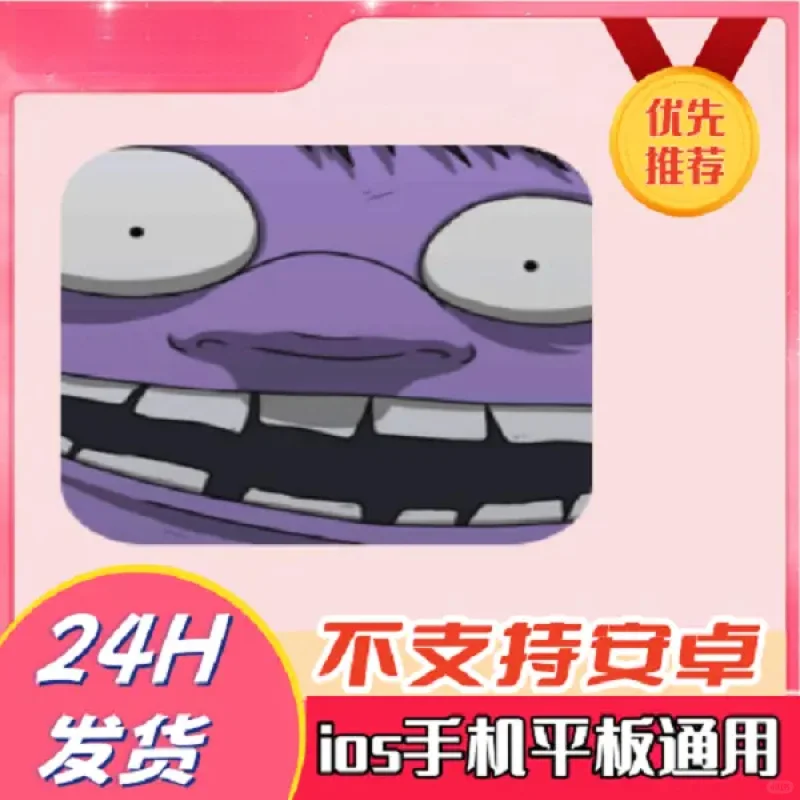 避难所 60s 软件安装服务办公耗材服务