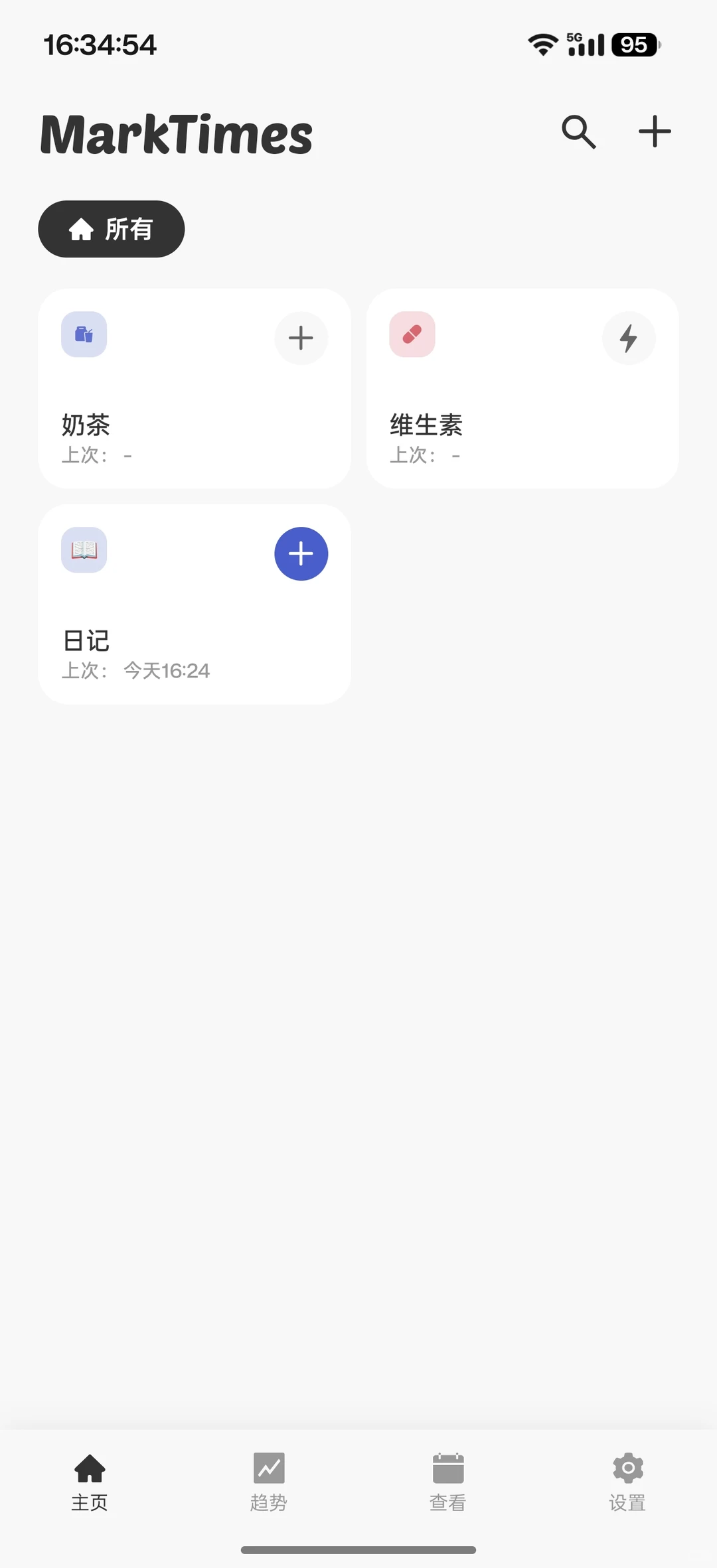 MarkTimes发现一个宝藏软件