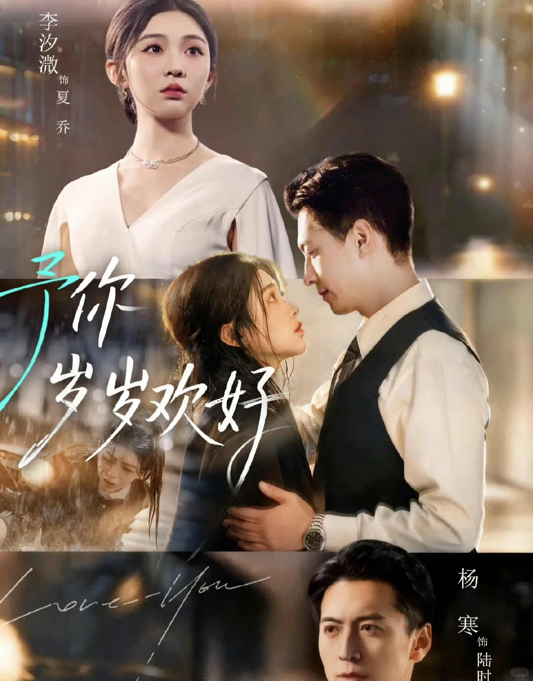 12月4日短剧预告❤️家里家外2来喽🥳🥳