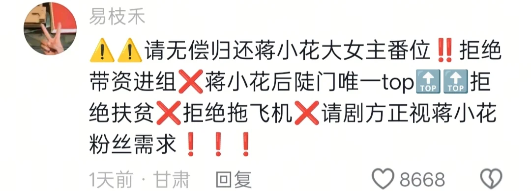 影响市容评论区全是梗,期待佳作!