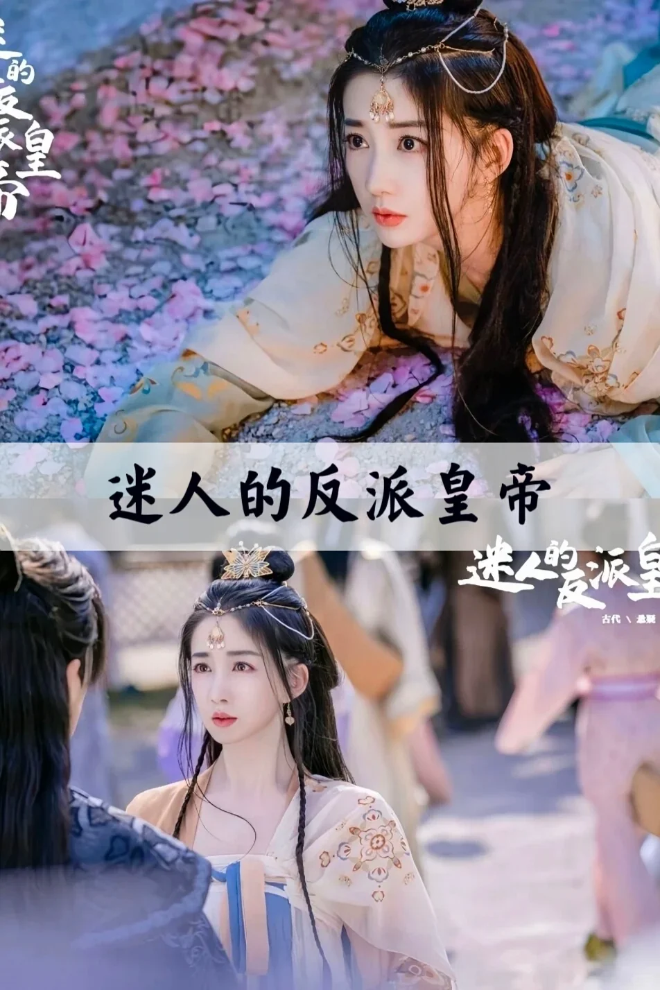 推荐17部高颜值热门古装短剧